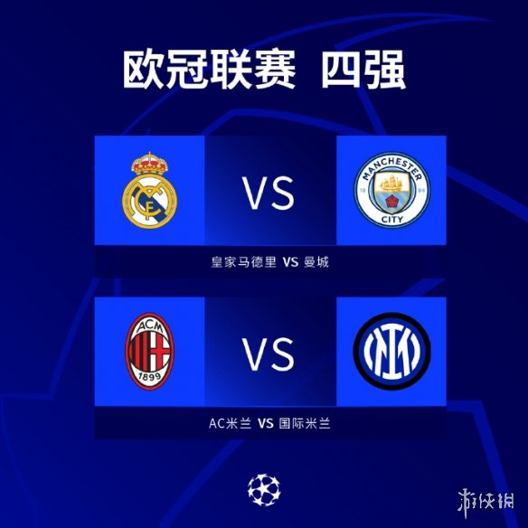 科对曼