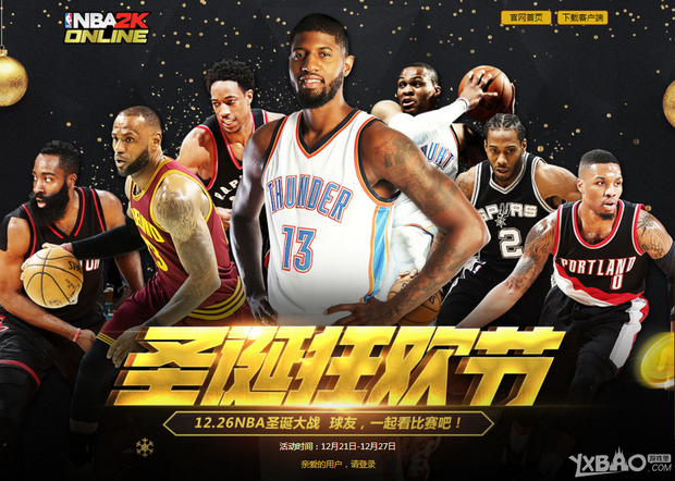 会这样的