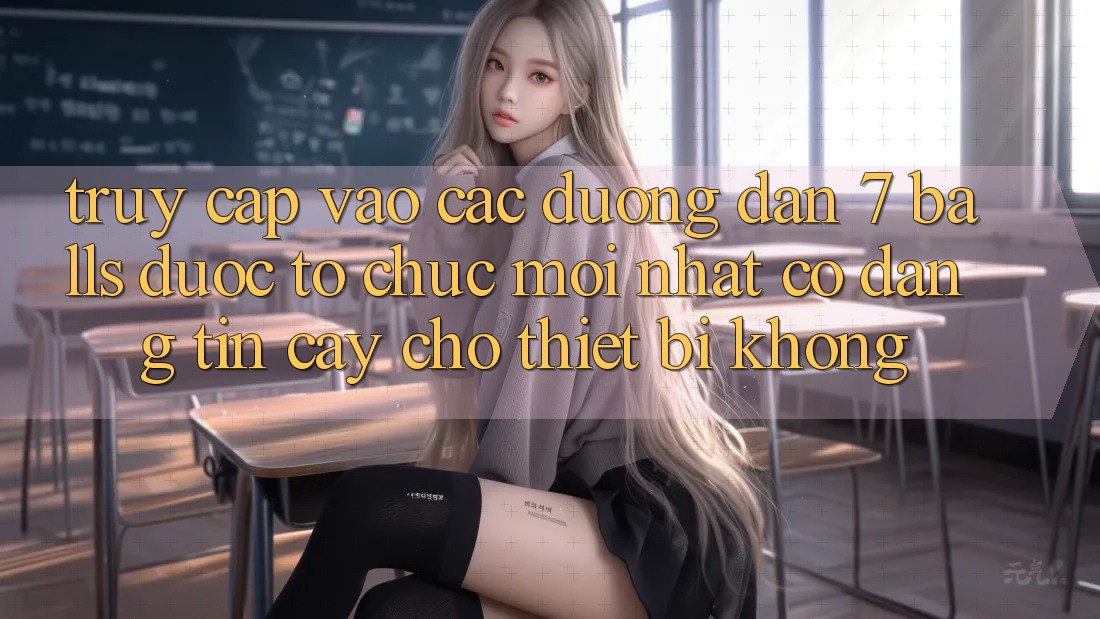 Truy cập vào các đường dẫn 7 balls được tổ chức mới nhất có đáng tin cậy cho thiết bị không? Truy cập vào các đường dẫn 7 balls được tổ chức mới nhất có đáng tin cậy cho thiết bị không?